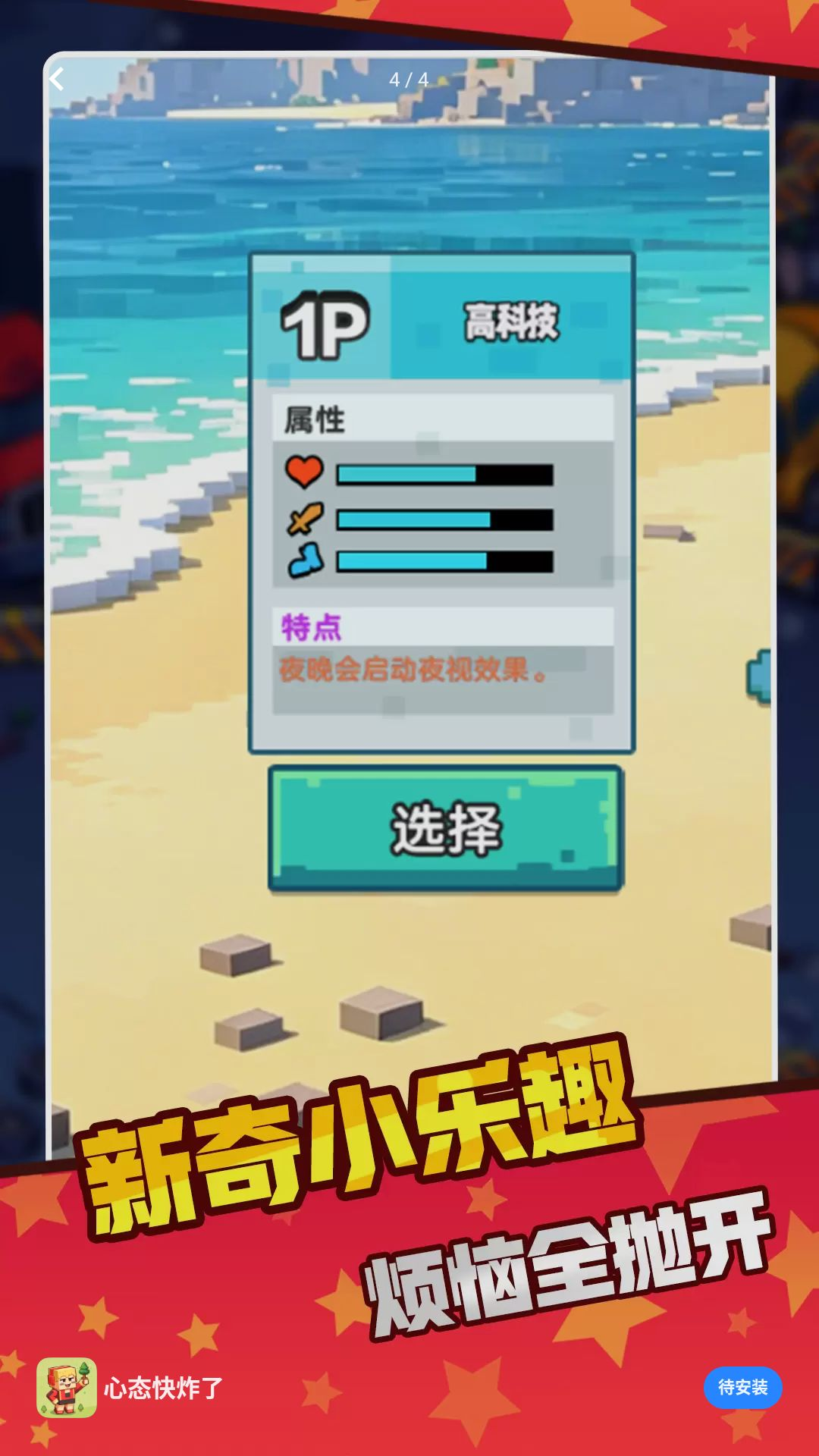 ��̬��ը��1.0.0 �����赼����