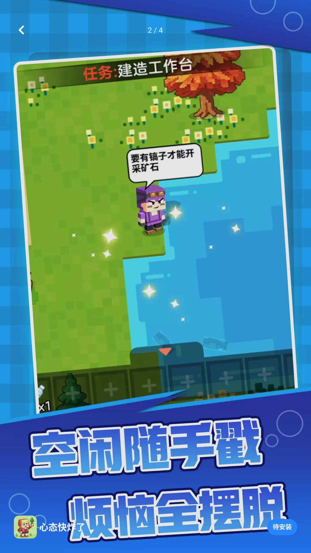 ��̬��ը��1.0.0 �����赼����