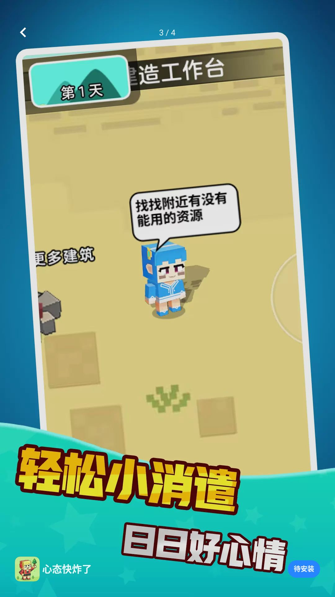 ��̬��ը��1.0.0 �����赼����