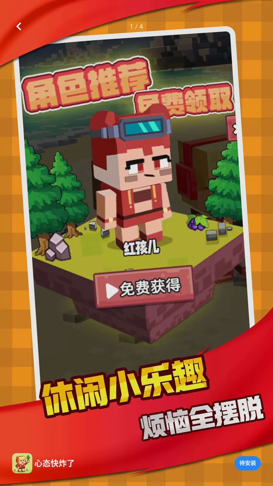 ��̬��ը��1.0.0 �����赼����