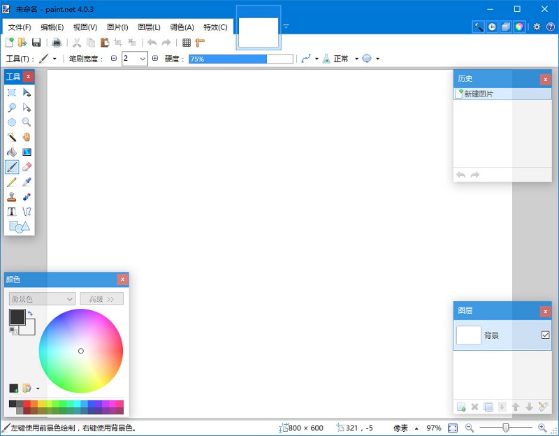 Paint.NET ��׿�� �̳�