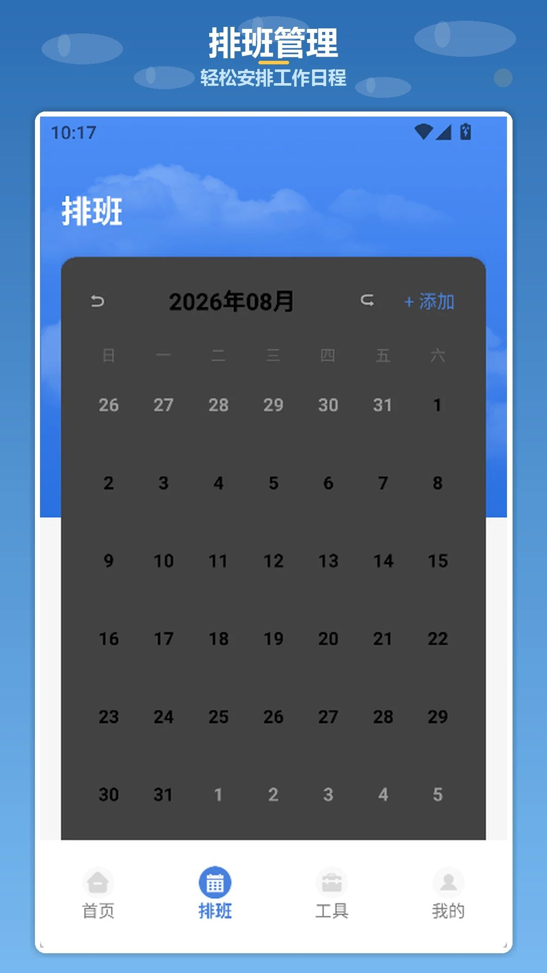ƴ��С�������1.2 ����֤ˢ������