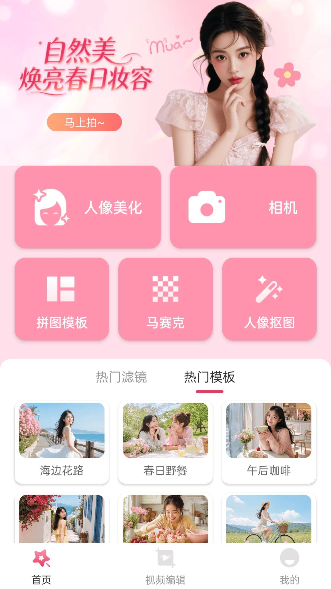 һ����ʱ��Pro1.2.0 רҵ���㹤��
