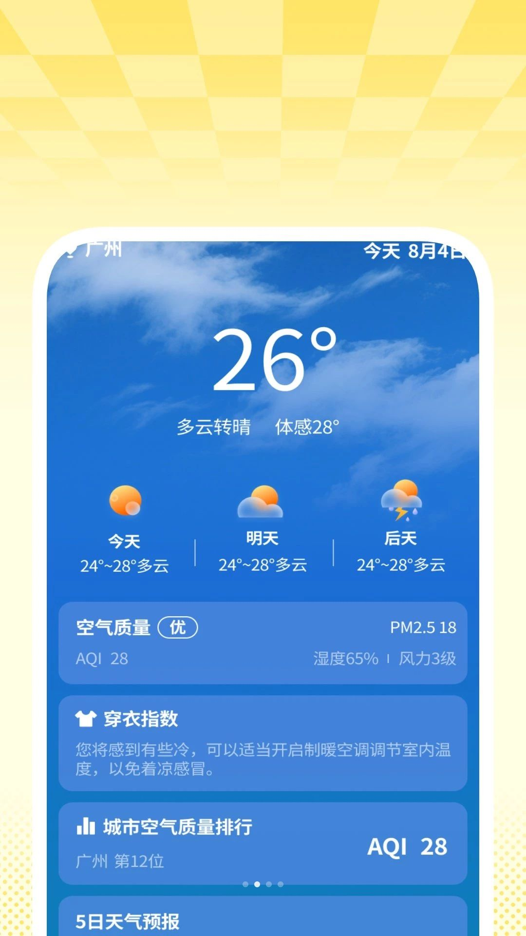 ׼������1.0.1 ��׼Ԥ��
