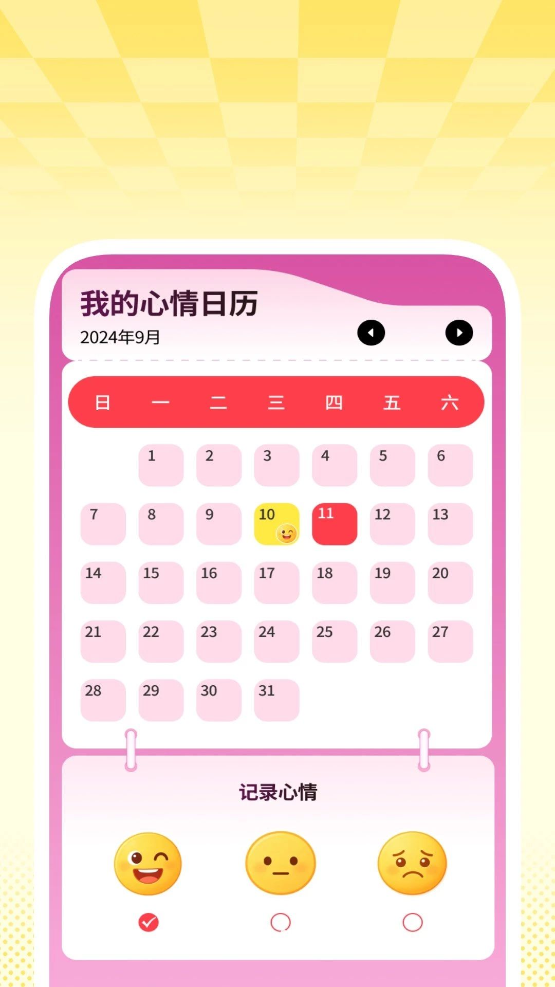 ׼������1.0.1 ��׼Ԥ��