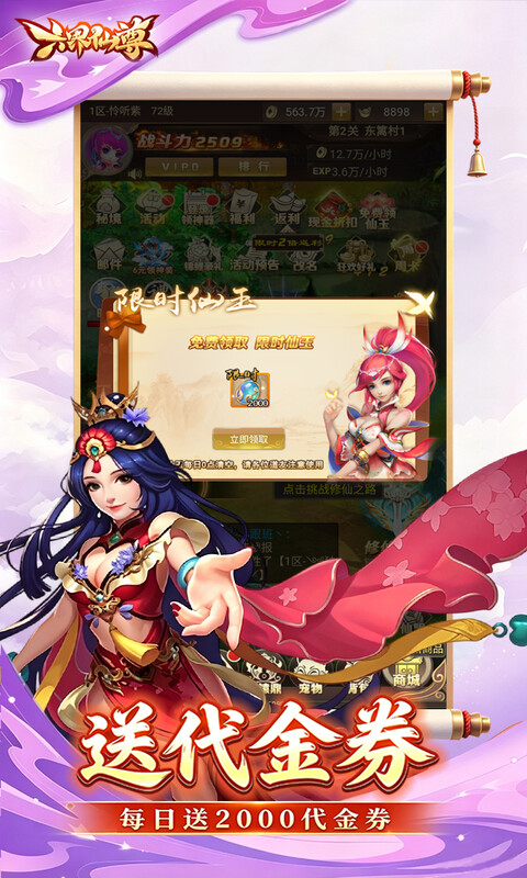 ��������1.0.0 ������ɫ��������
