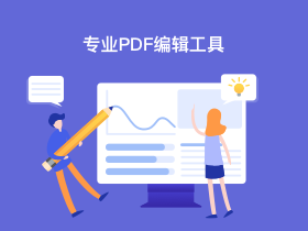 PDF�༭�� ��׿�� �༭���ܽ���