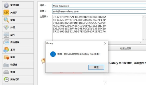 Listary6.3.1.81 �ļ���������