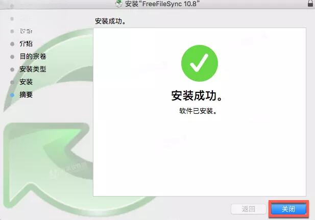 FreeFileSync�ļ�ͬ������13.7 ��ѿ�Դ�ļ�����ͬ��