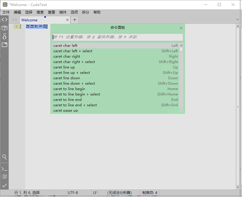 aText2.39.0 �ı������������