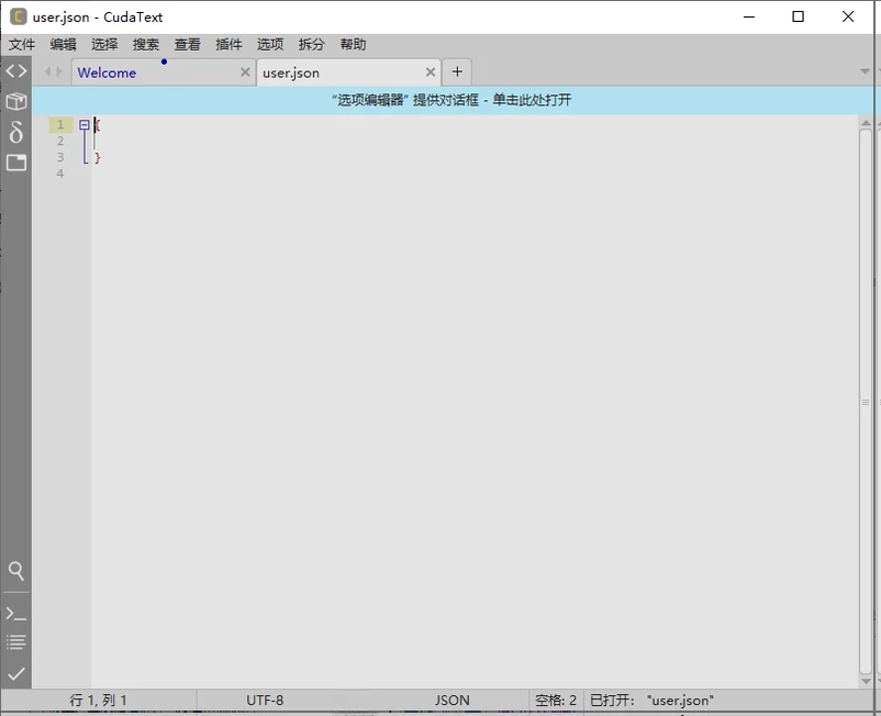 aText2.39.0 �ı������������