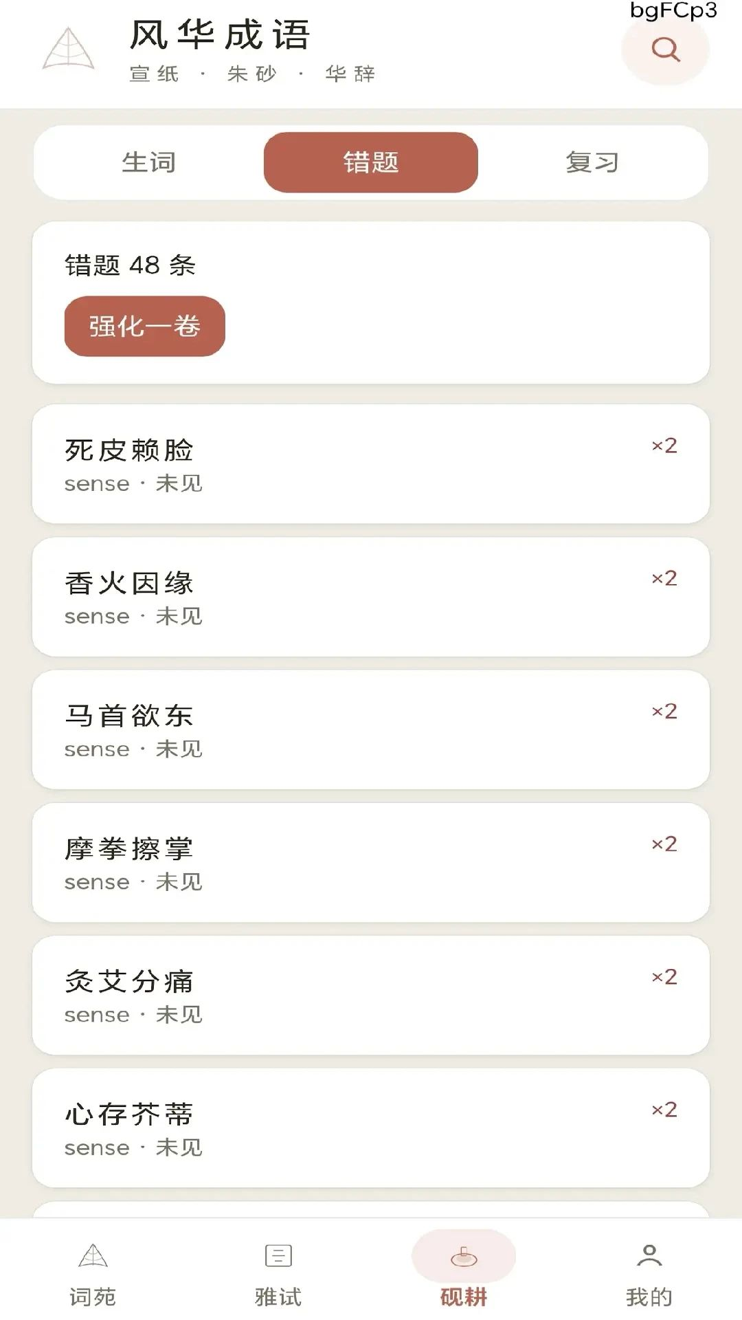 �绪����0.1.0.6 ����ѧϰ����