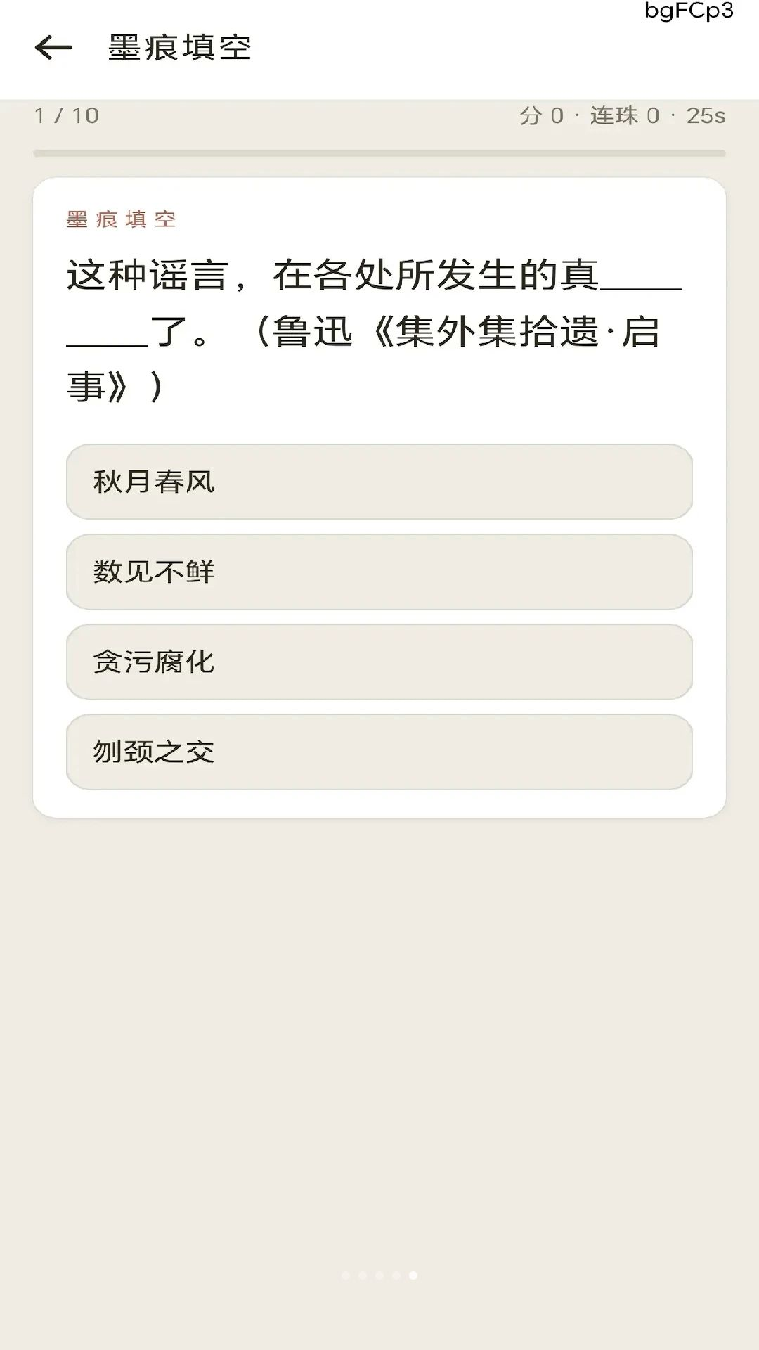 �绪����0.1.0.6 ����ѧϰ����