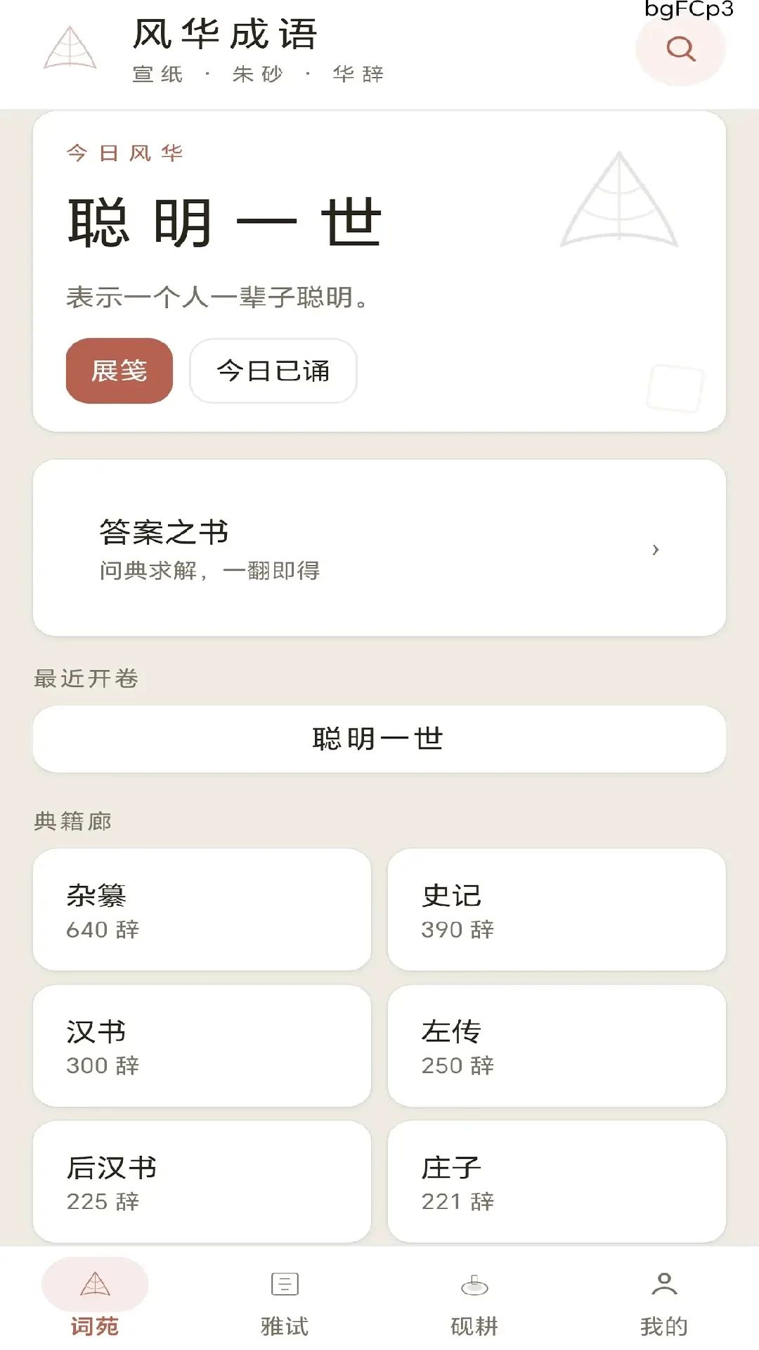 �绪����0.1.0.6 ����ѧϰ����