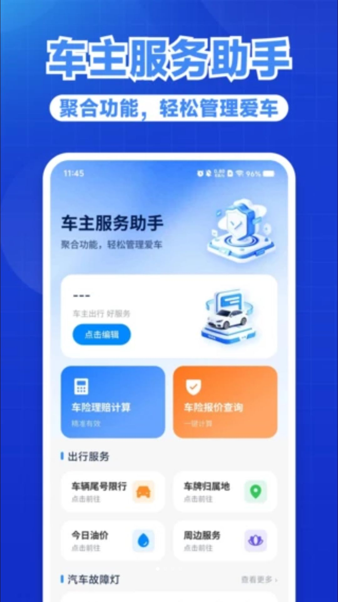 �ð��ó���1.0.1 �������з�������