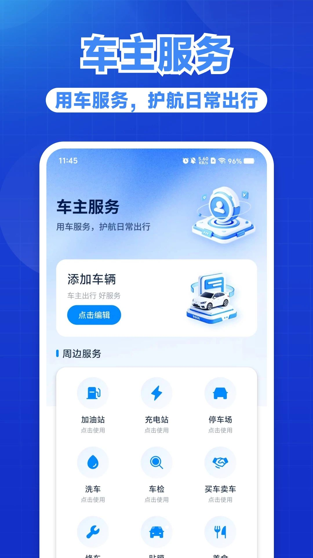 �ð��ó���1.0.1 �������з�������