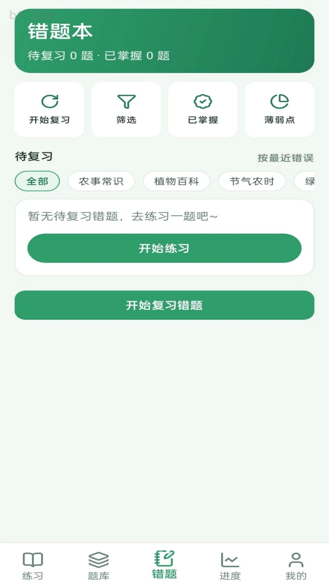 ��̴���1.0.0 ���ߴ���ѧϰ����