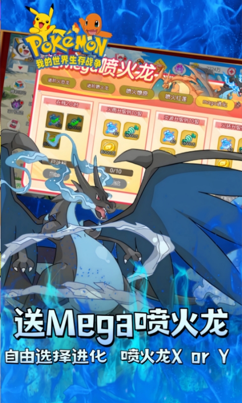 �ҵ���������ս��0.6.3 ���澺������