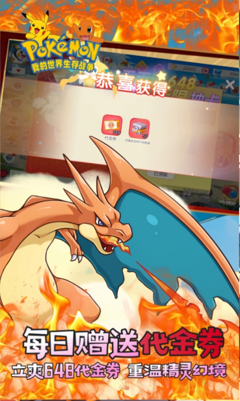 �ҵ���������ս��0.6.3 ���澺������