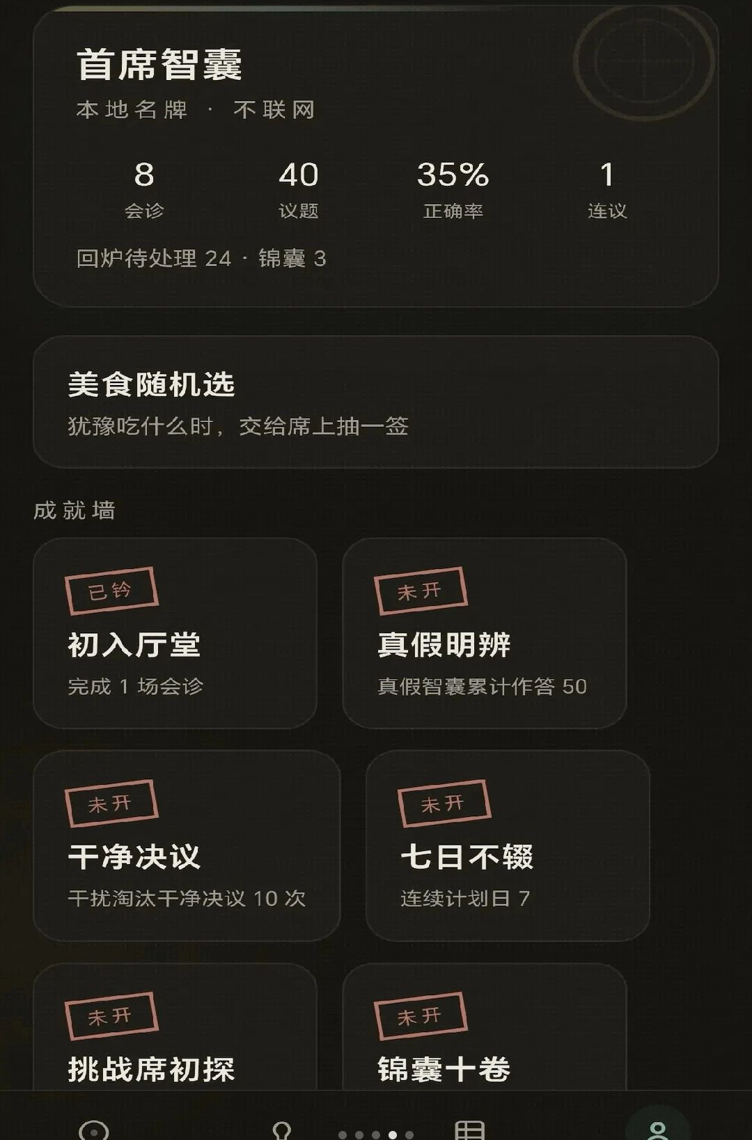 ���������0.1.0.6 �����ʴ�����