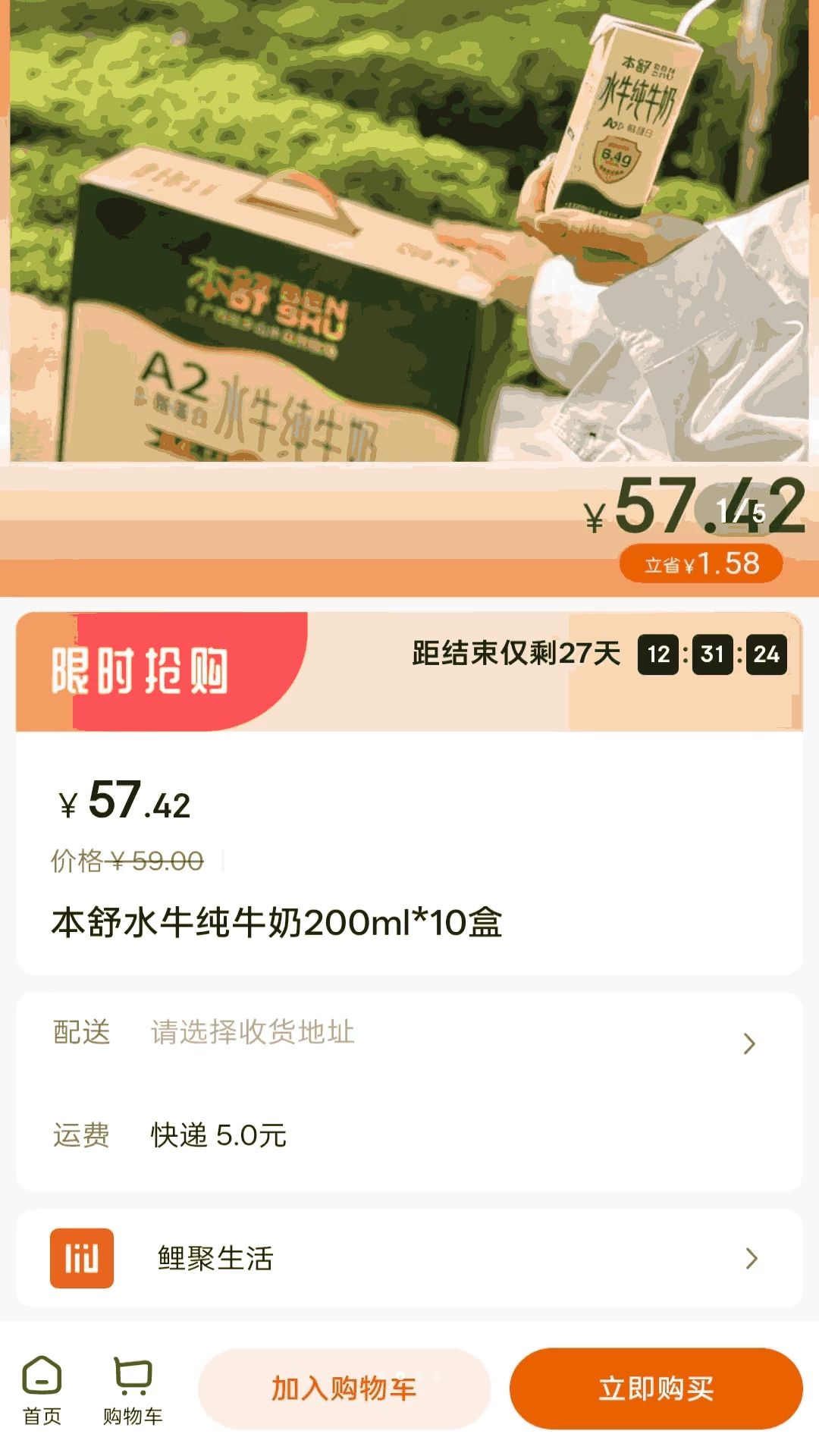 �������1.8.26 ����������