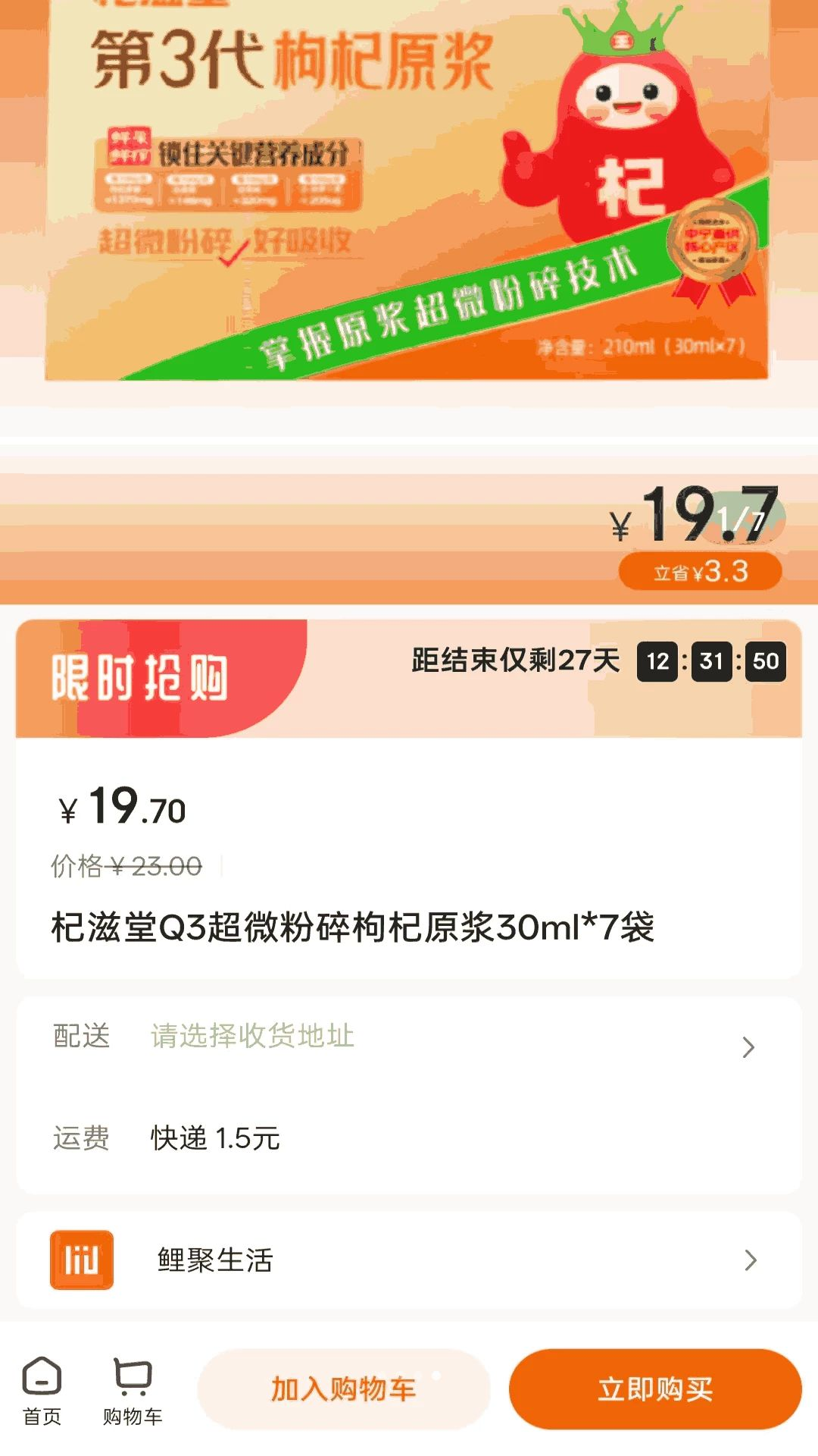 �������1.8.26 ����������