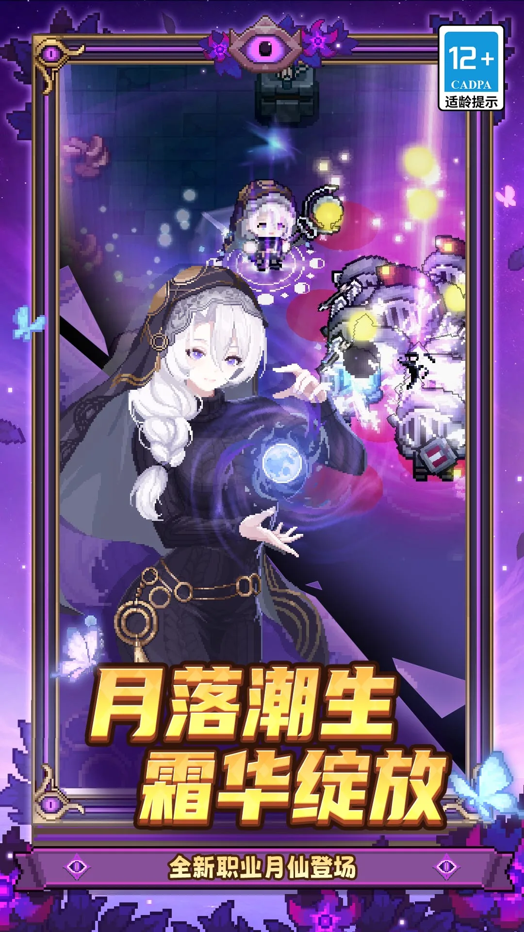 Ԫ����ʿ8.5.0 �������