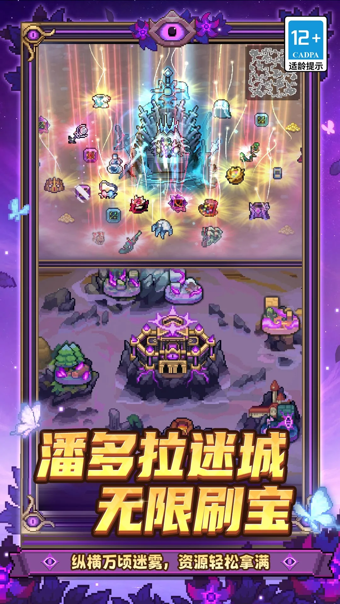 Ԫ����ʿ8.5.0 �������