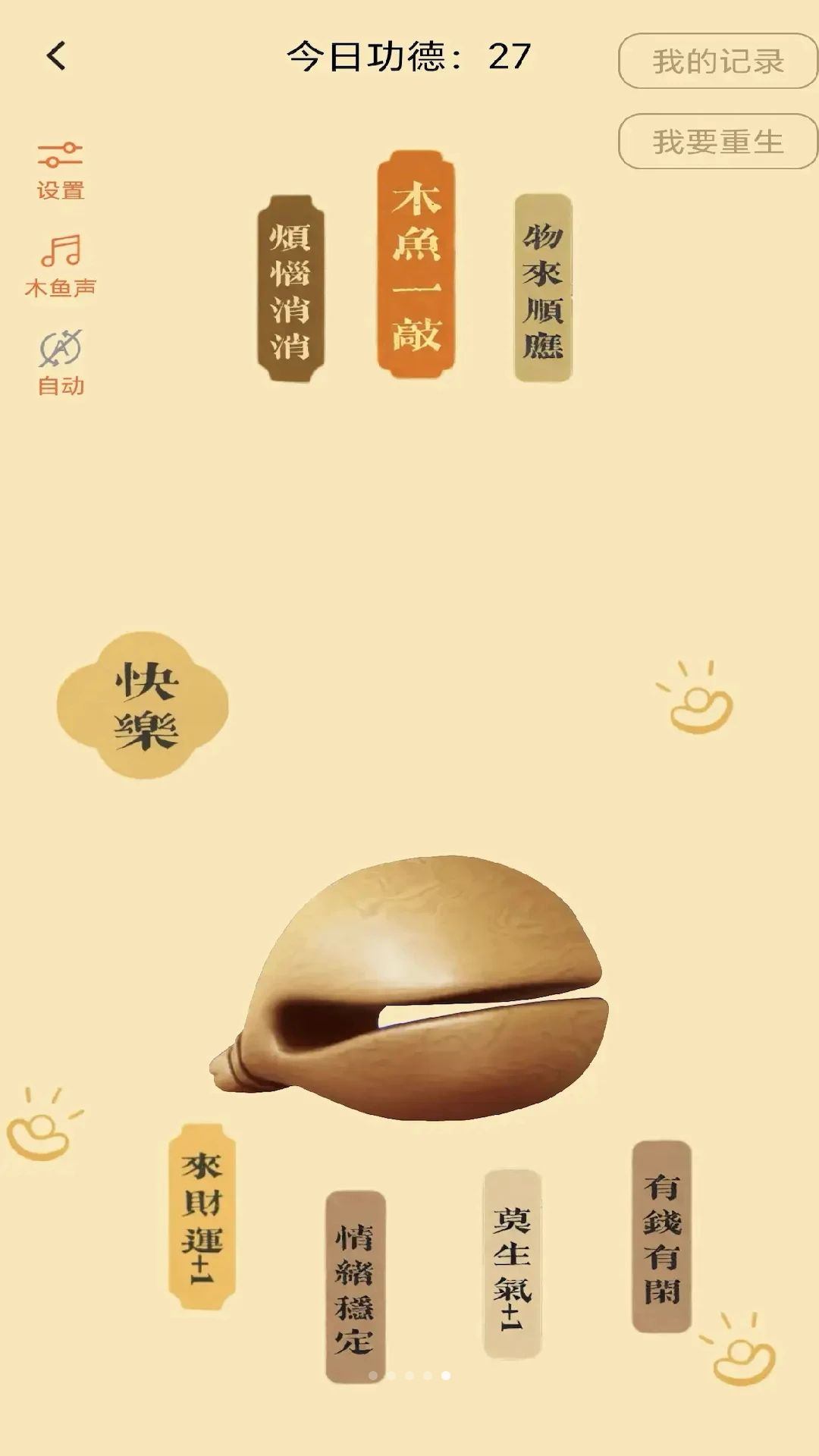 ȫ���Ǵ�0.1.0.6 ���ܴ���