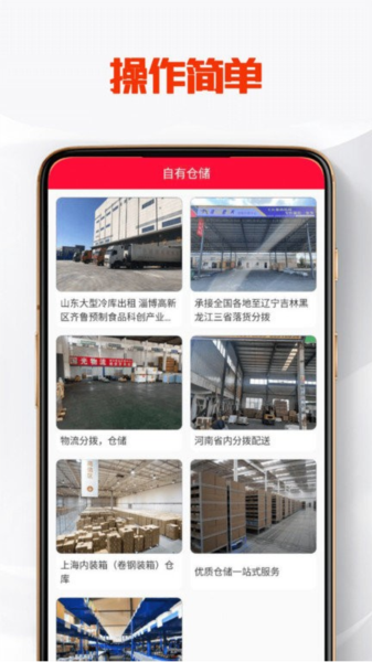 全民智答 安卓版 使用教程