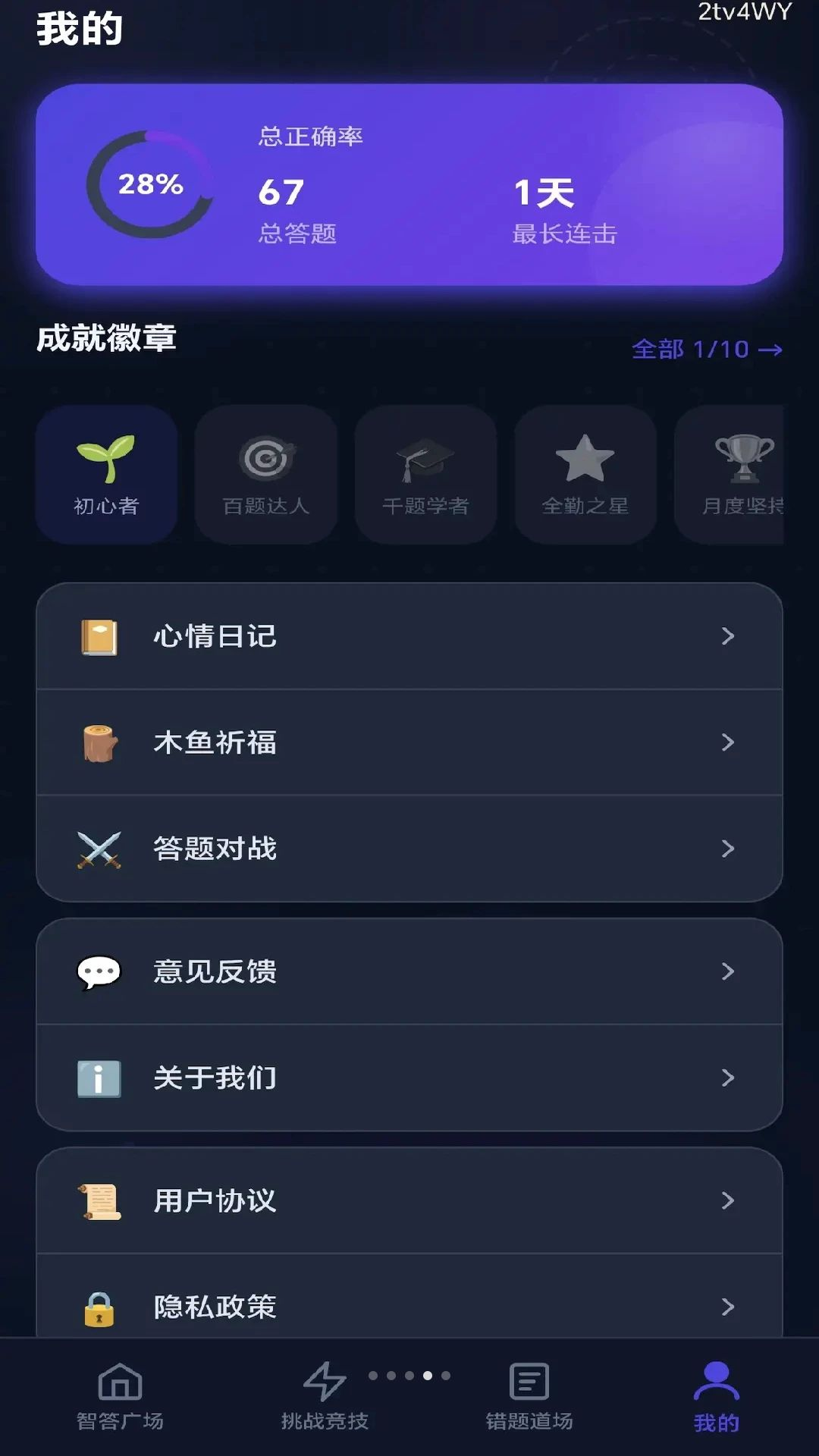 ȫ���Ǵ�0.1.0.6 ���ܴ���