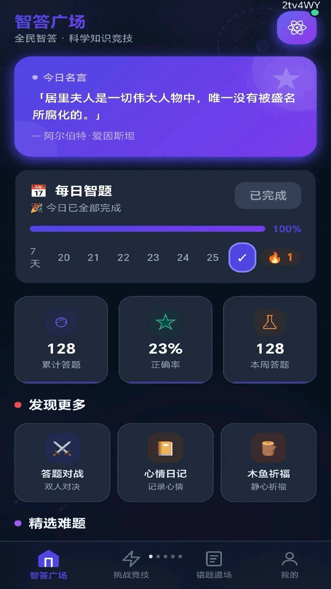 ȫ���Ǵ�0.1.0.6 ���ܴ���