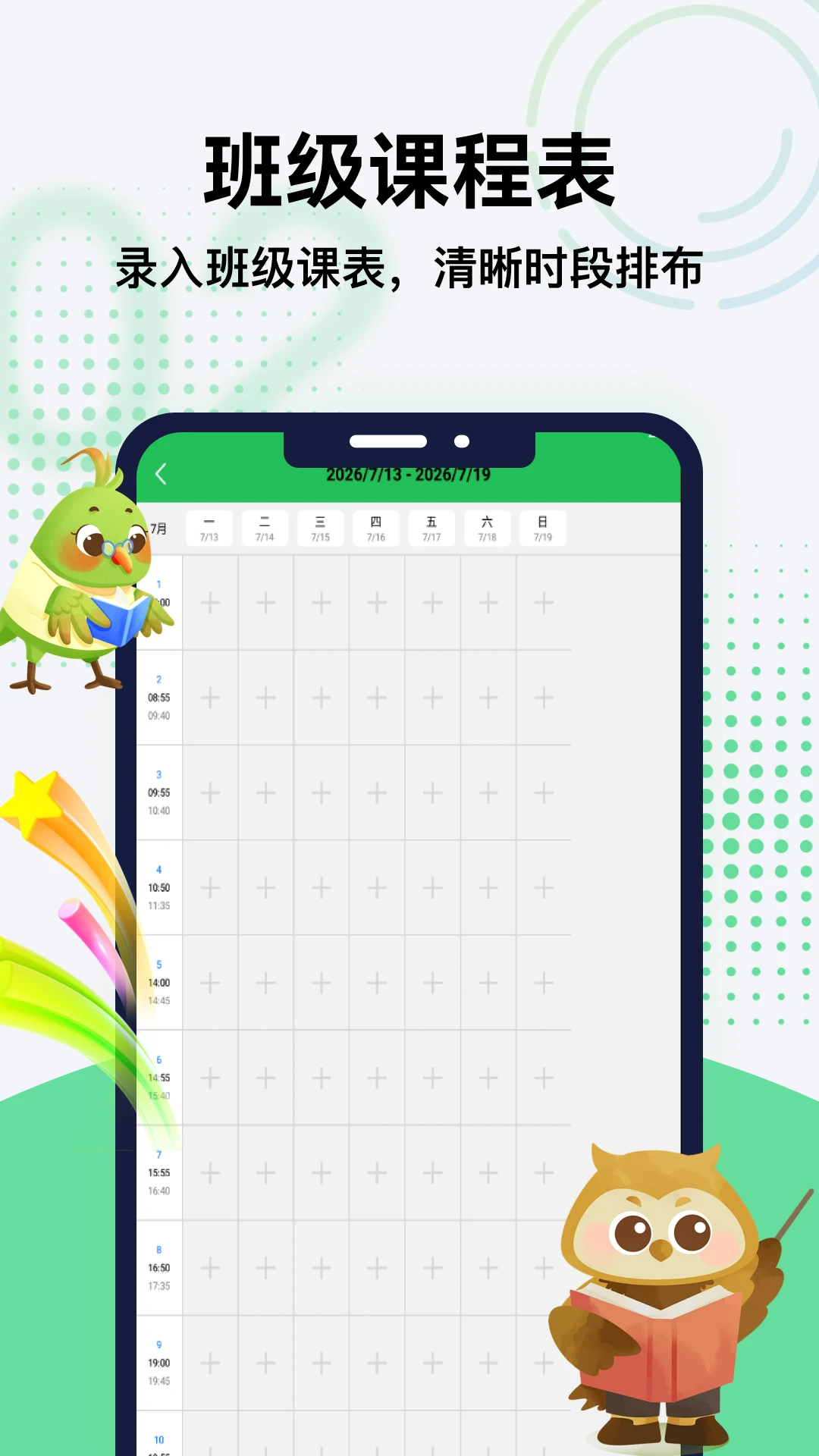 Lo���1.0.9 ���ղ�ѯ����