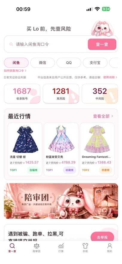 Lo���1.0.9 ���ղ�ѯ����