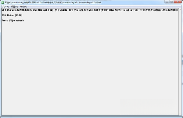 AutoHotkey2.0.19 �Զ����ű�����