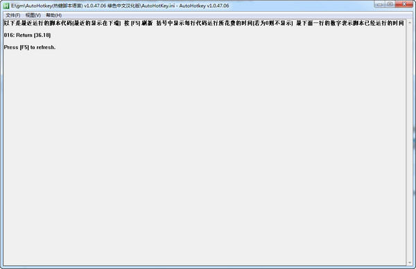 AutoHotkey2.0.19 �Զ����ű�����