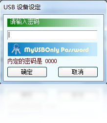 Myusbonly 安卓版