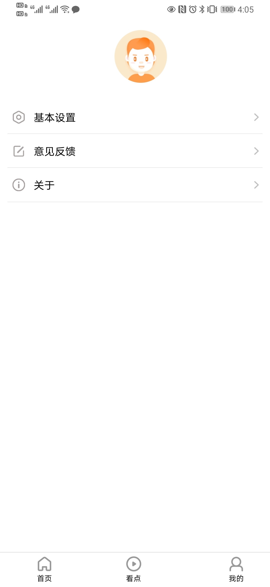 ������5.5.0 ��׿�� ����������⹤��