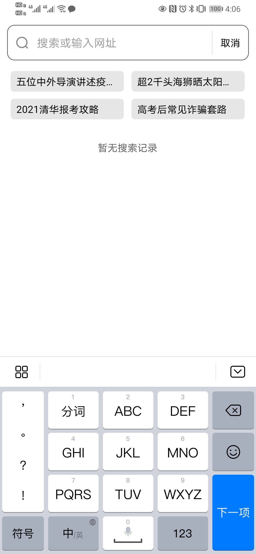 ������5.5.0 ��׿�� ����������⹤��
