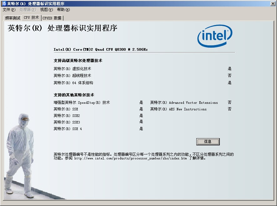 Intel Processor Identification Intel������ʶ�𹤾�2026���°� �������ͺż��