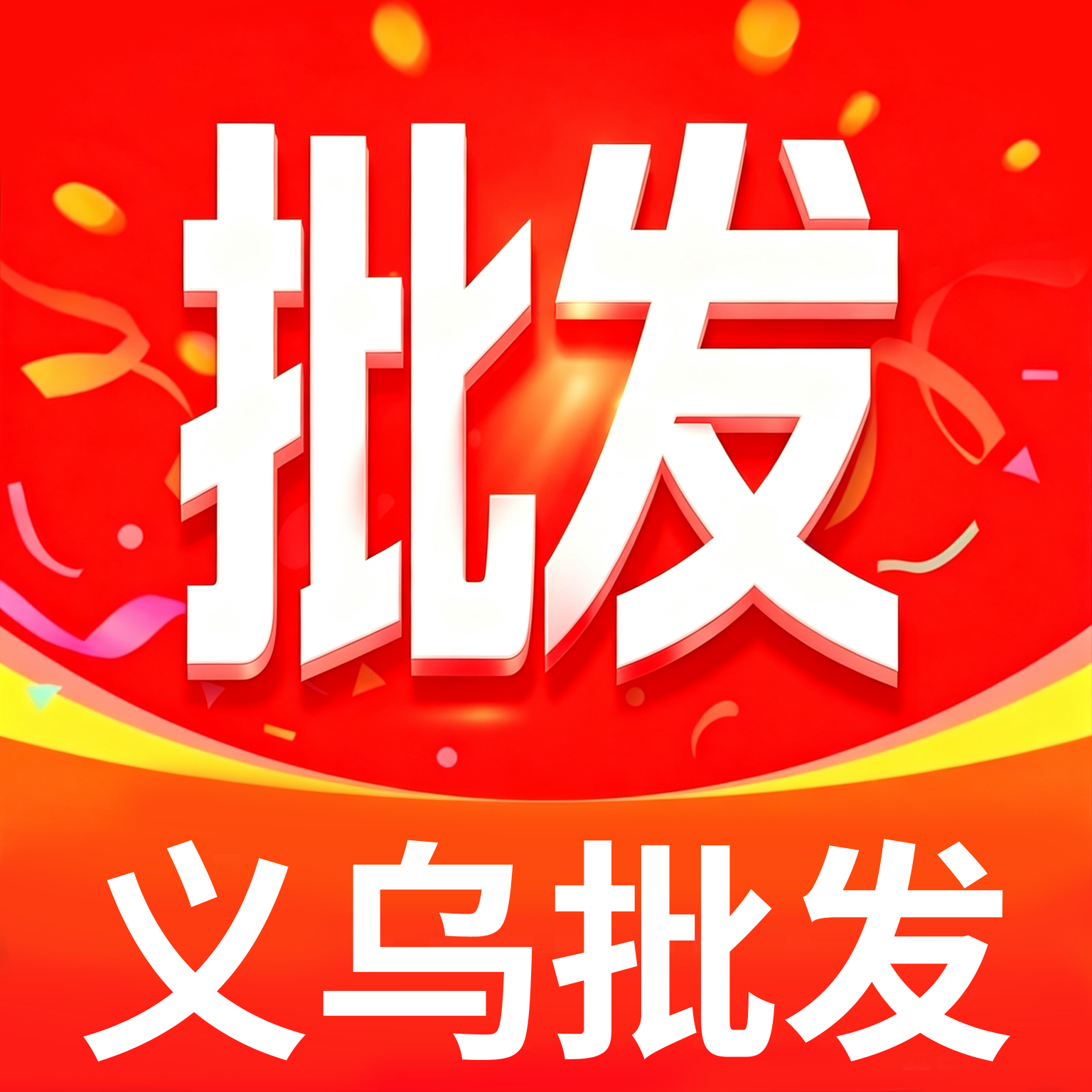 һ�ֻ�Դ��������