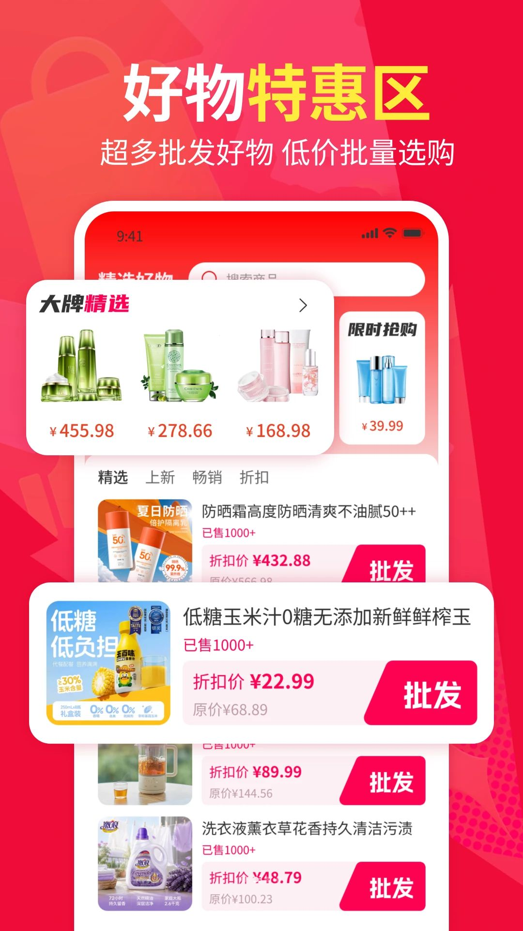 һ�ֻ�Դ��������1.0 ����С��Ʒ��������