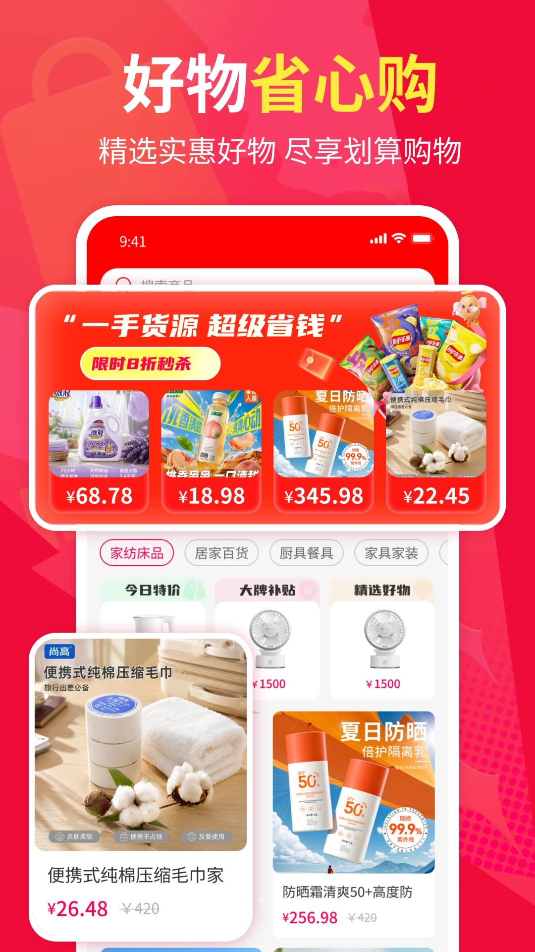 һ�ֻ�Դ��������1.0 ����С��Ʒ��������