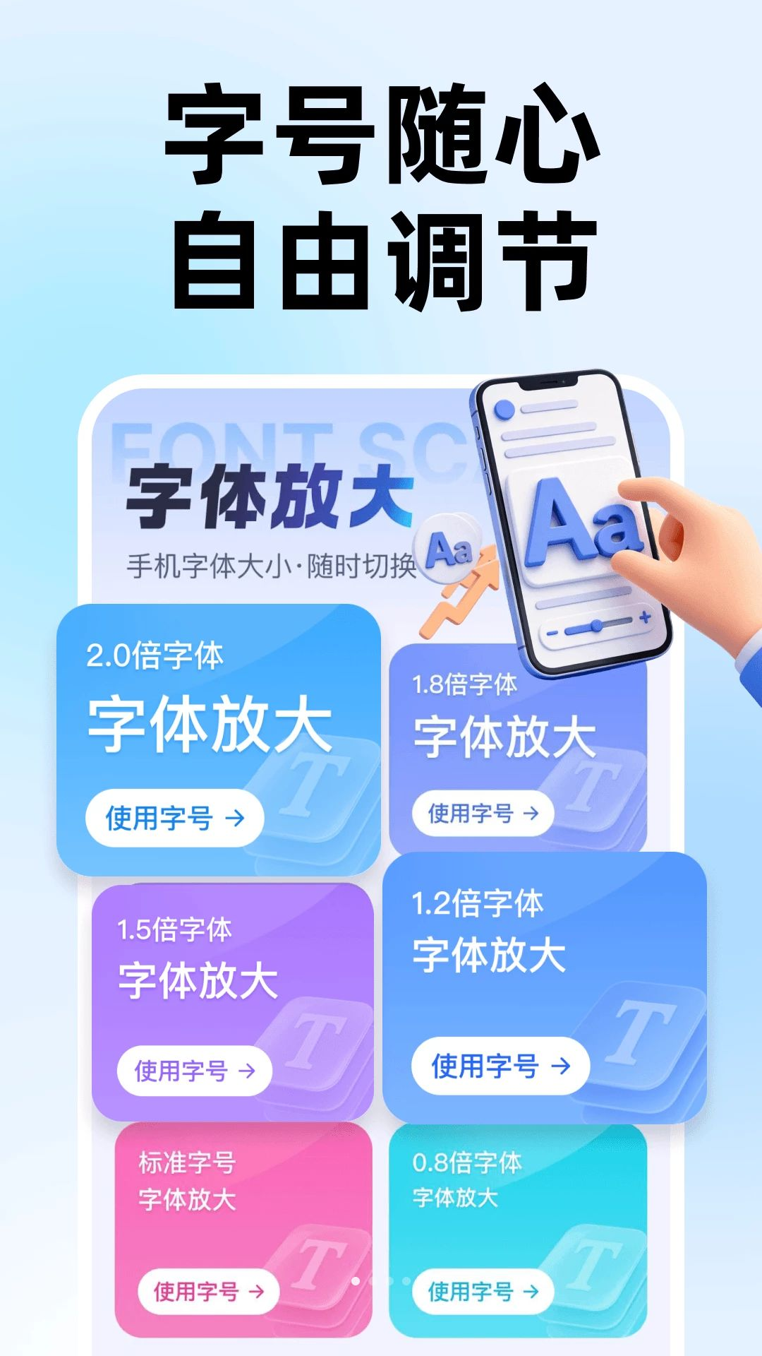 ����Ŵ��Զ�1.0.0 �����Զ��Ŵ󹤾�
