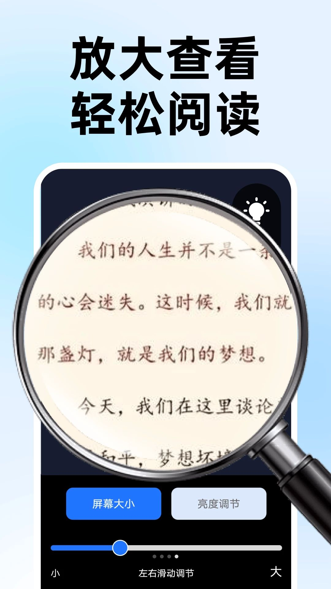 ����Ŵ��Զ�1.0.0 �����Զ��Ŵ󹤾�