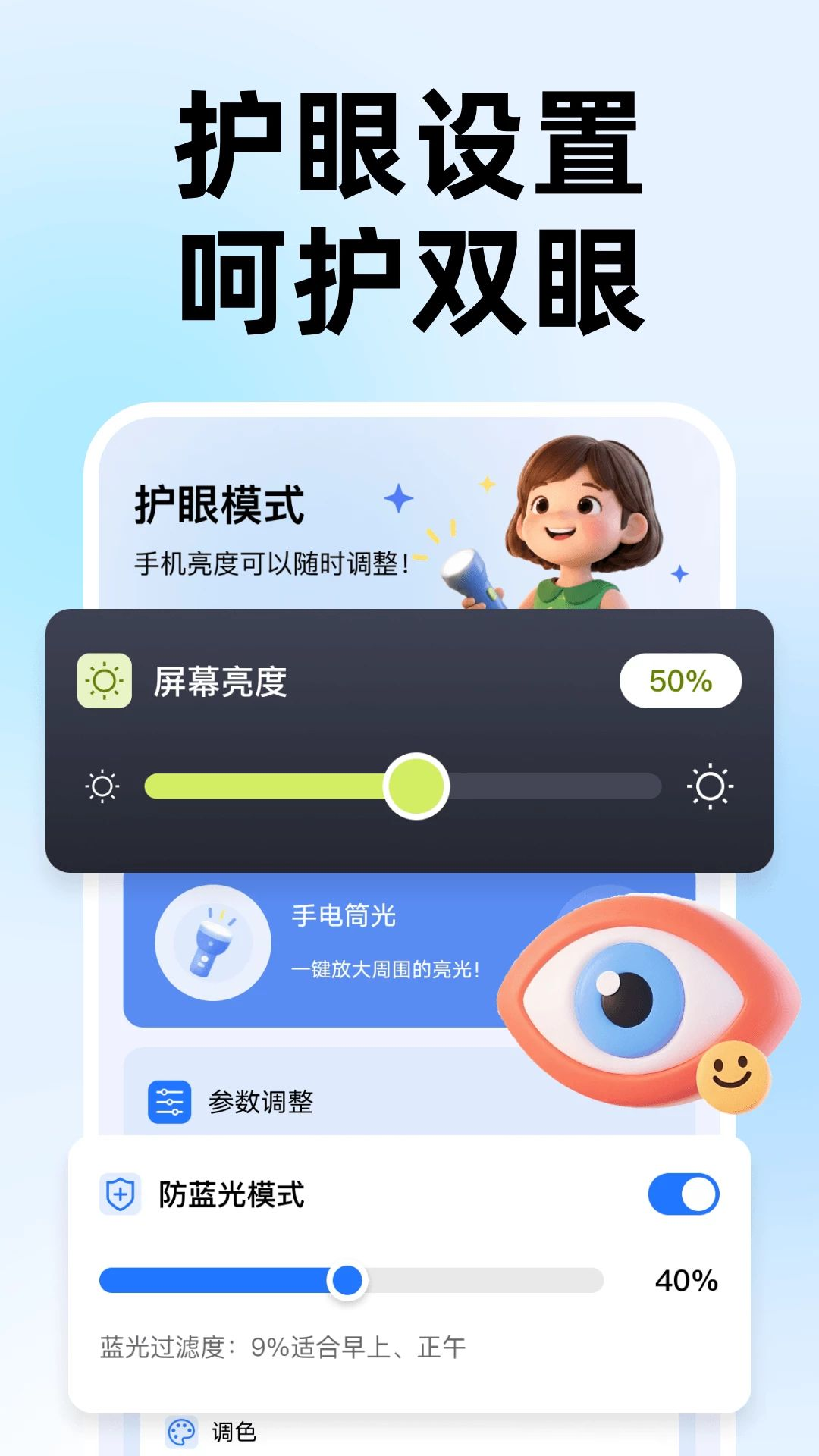 ����Ŵ��Զ�1.0.0 �����Զ��Ŵ󹤾�