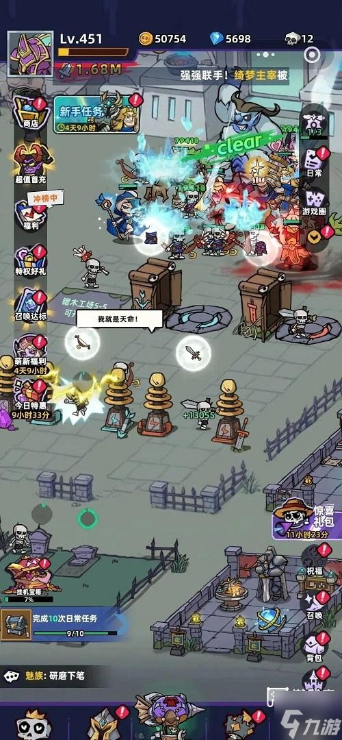 王座守护者角色阵容搭配攻略 安卓版