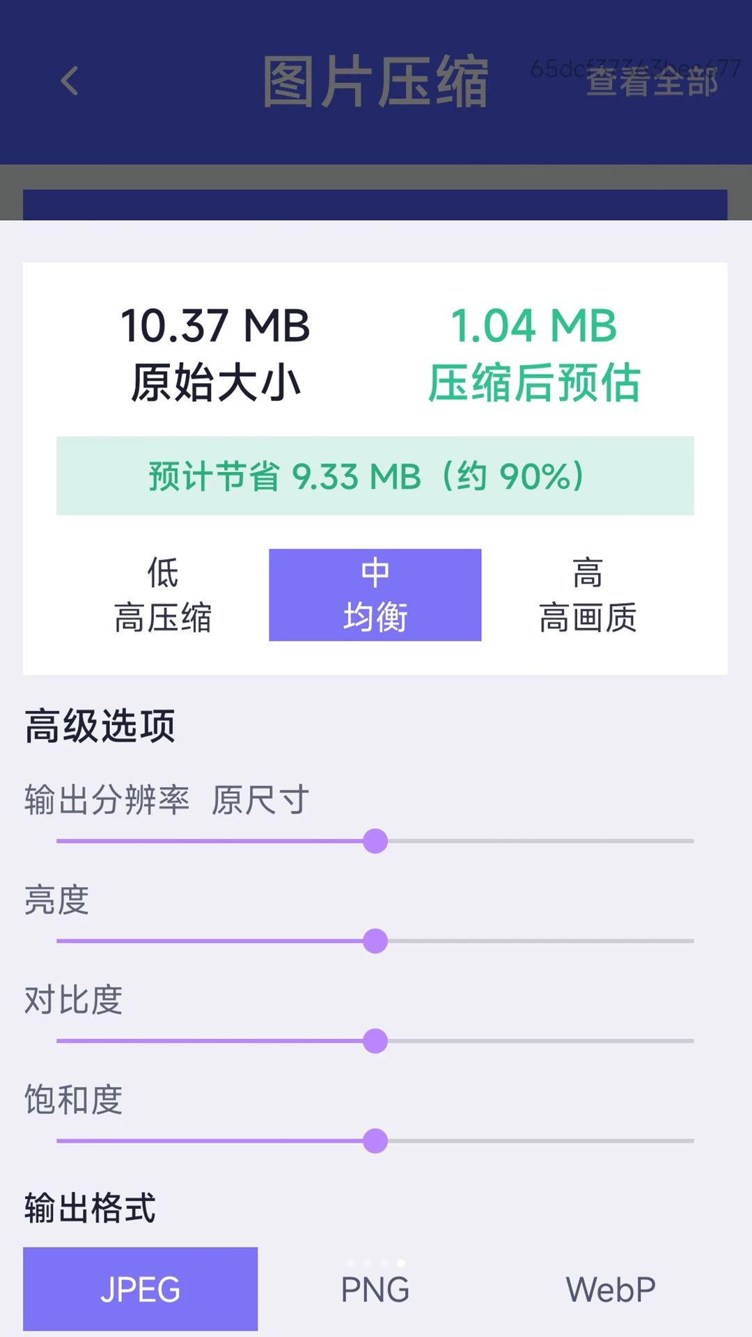 ��Ч����������1.0.0 �ֻ������Ż�����