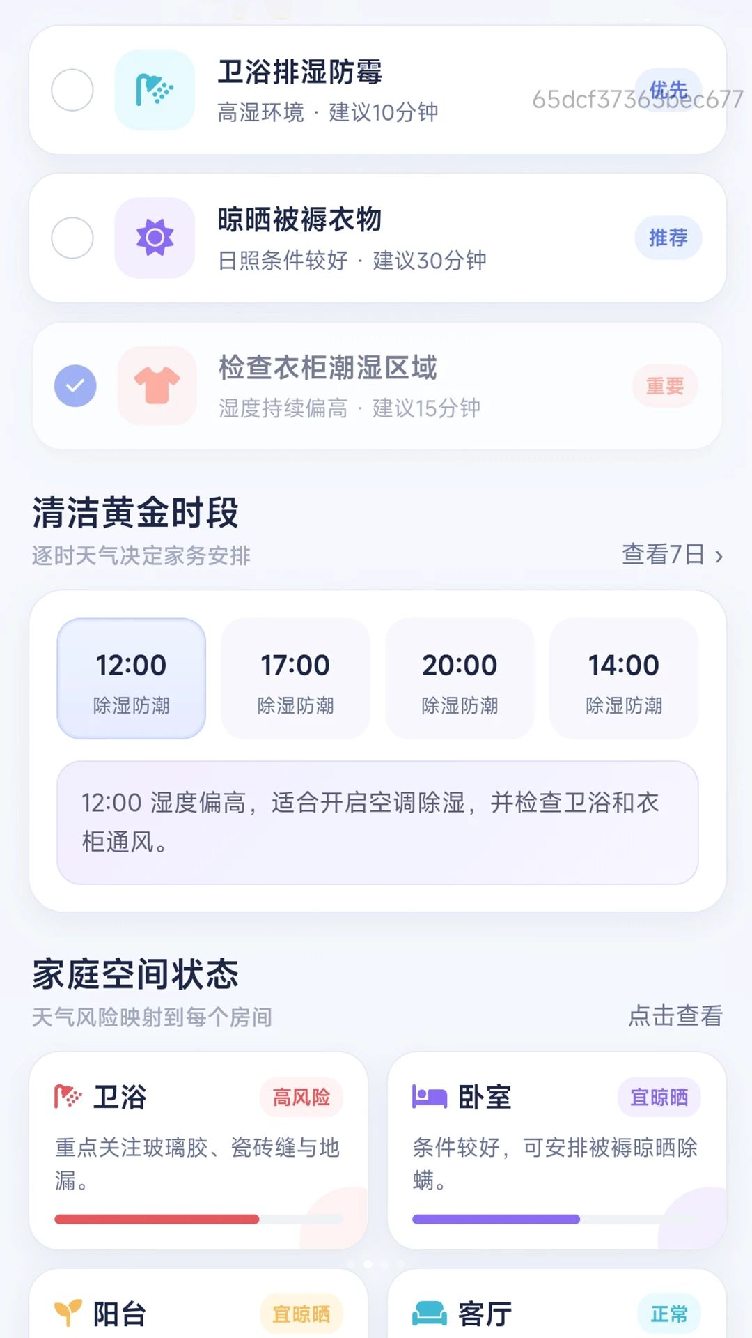 ��Ч����������1.0.0 �ֻ������Ż�����