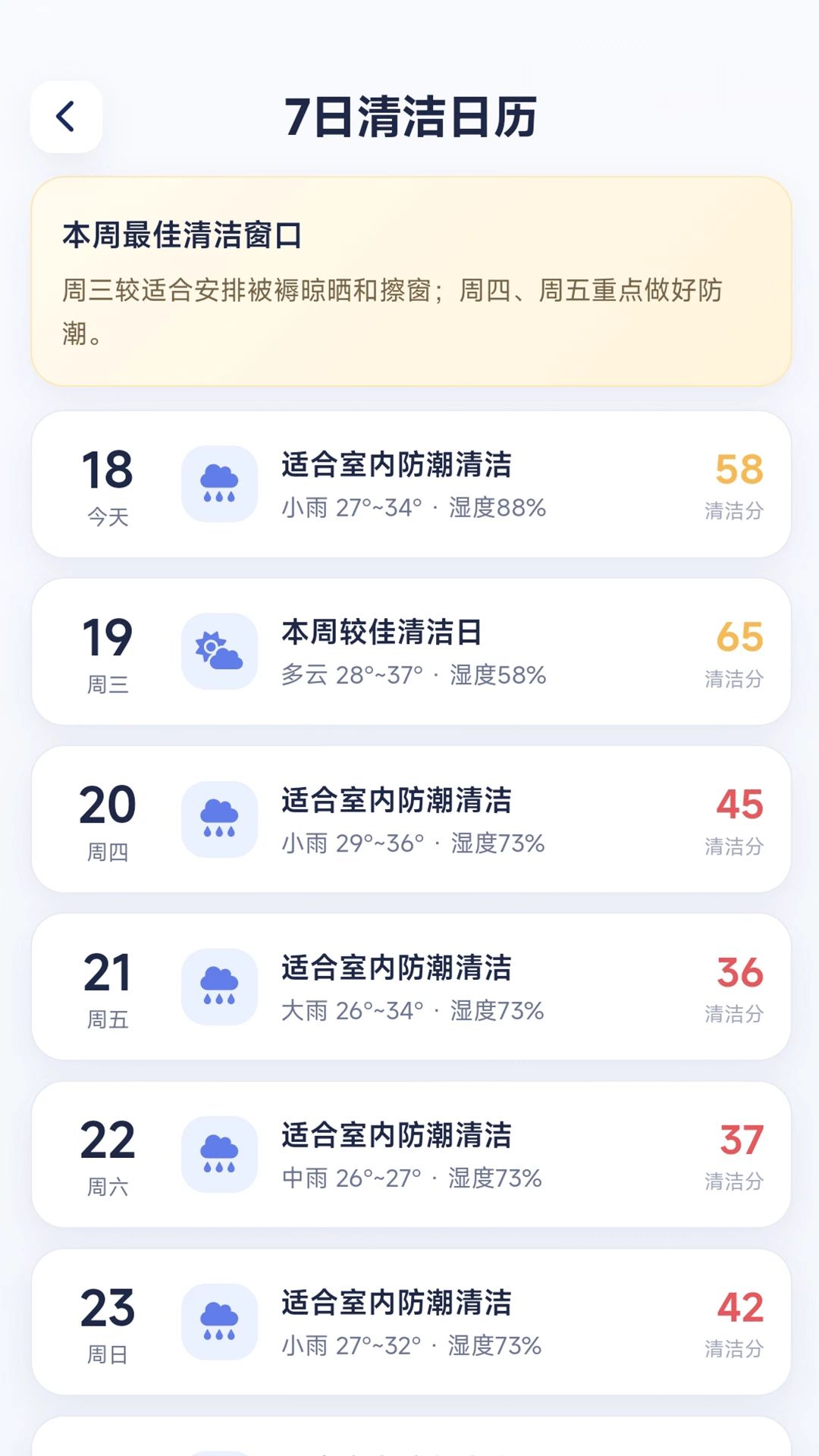 ��Ч����������1.0.0 �ֻ������Ż�����